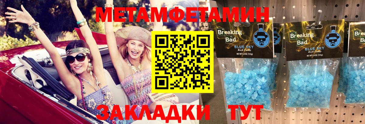 АМФЕТАМИН  Amphetamine  Вход с VPN  Амфетамин Premium  Краснодар 