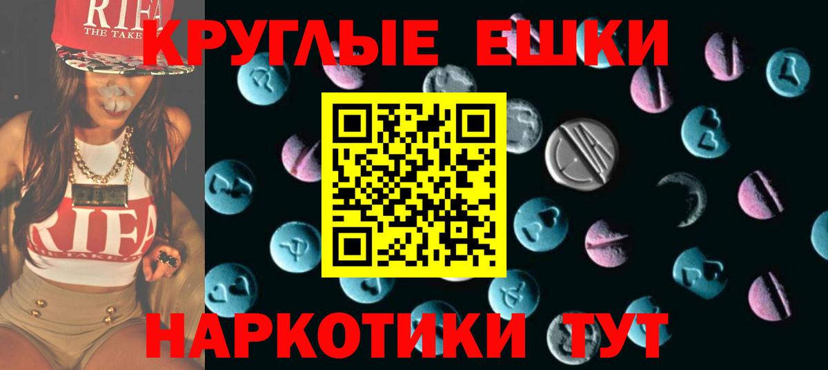 ЭКСТАЗИ бентли Краснодар