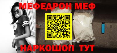 прущая мука Бугуруслан