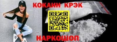 кокаин колумбия Будённовск
