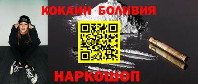 кокаин колумбия Будённовск