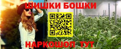 кокаин колумбия Будённовск