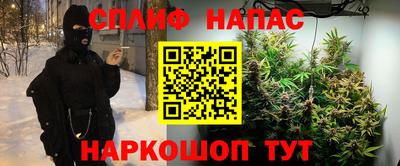 прущая мука Бугуруслан