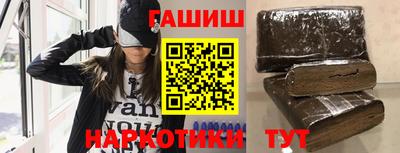 героин Бузулук