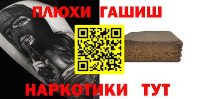 кокаин колумбия Будённовск