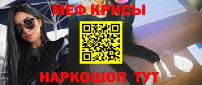 прущая мука Бугуруслан