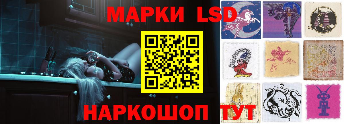 LSD-25 экстази кислота  LSD-25 экстази кислота  Краснодар  Вход с VPN 
