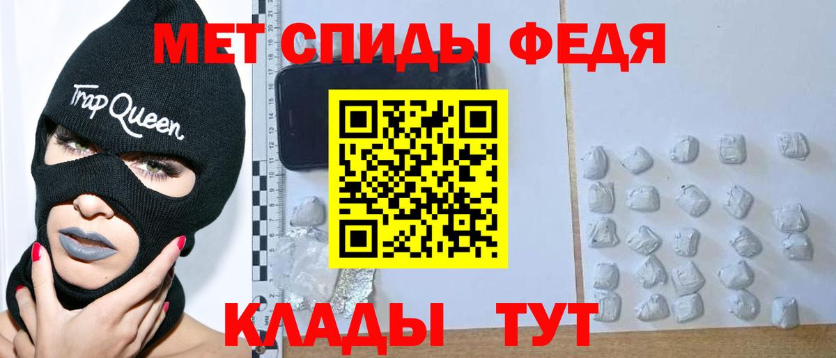 Метамфетамин винт  Вход с VPN  Метамфетамин  Краснодар  Метамфетамин винт 