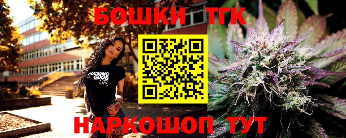 Конопля индика  Шишки марихуана план  Вход с VPN  Марихуана VHQ  Краснодар 